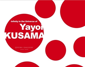 Infinity in the Universe of Yayoi Kusama - Exhibition Catalogue