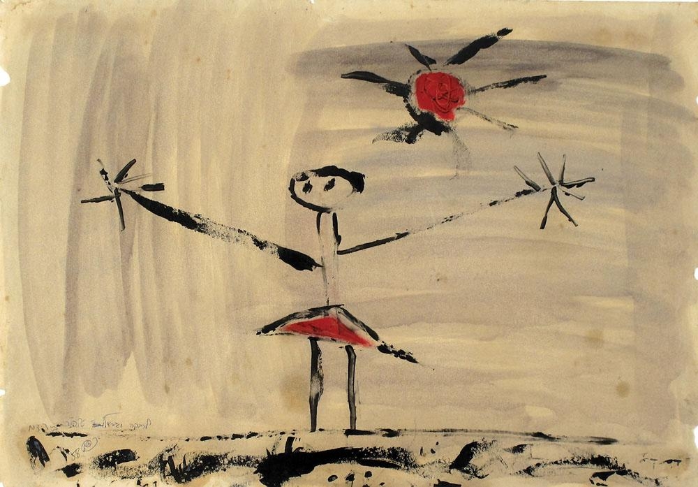 Raffi Lavie | The Boy Raffi (1958) | MutualArt