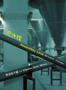 Li Xiaofei: Assembly Line - Oriental Vista Art Collections