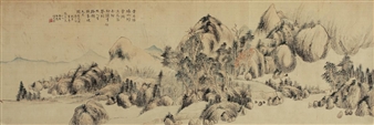 Landscape - Xiang Wenyan