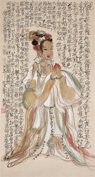 KWAN-YIN by Yang Chunhua