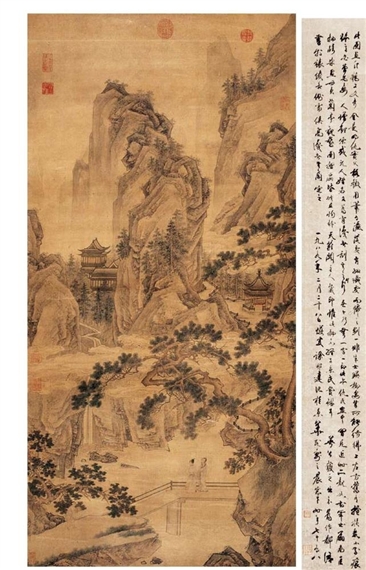 Reclusion by the Pine Cliffs by Qiu Ying