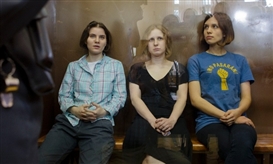 Pussy Riot New York fundraiser held