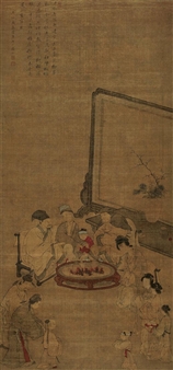 CHARACTER AND LANDSCAPE - Xia Sen