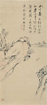 LANDSCAPE - Yi Fujiu