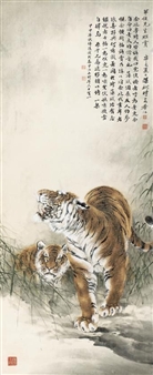 Tigers In The Bush - Hu Zaobin