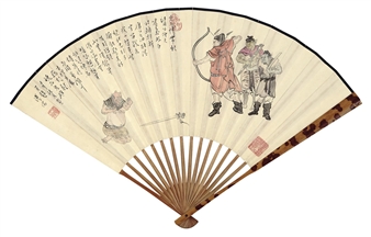 Zhong Kui; Calligraphy In Lishu - Deng Sanmu