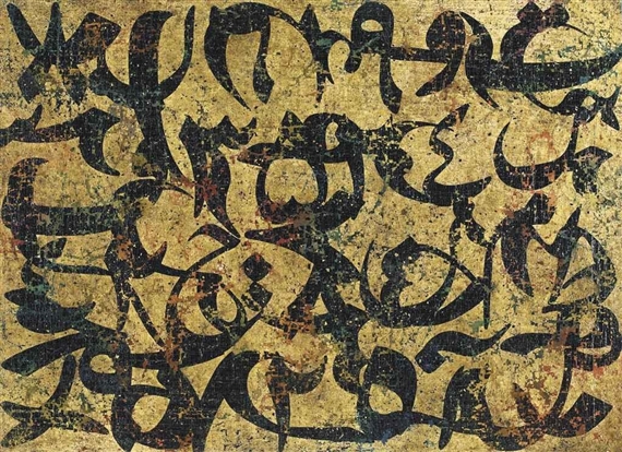 8N619VT by Farhad Moshiri, 2005