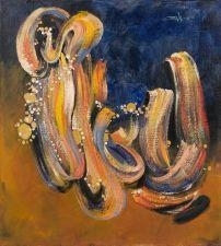 Composition by Ismail Gulgée, 1998