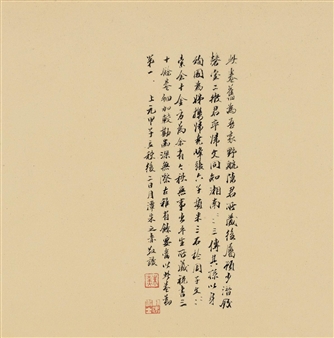 twenty-one lyrics - Zhu Yunming