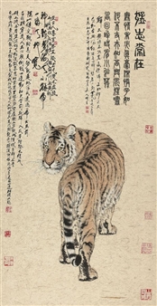 A STANDING TIGER - Meng Xiangshun