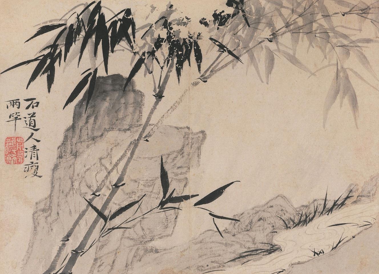 Shi Tao | BAMBOO AND ROCK | MutualArt