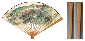 SUMMER MOUNTAINS - Liu Junqi