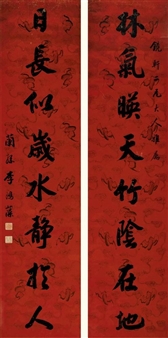 2 Works: CALLIGRAPHY COUPLET - Li Hongzao