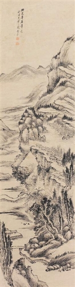 Landscape - Xiang Ting