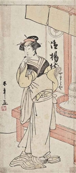 3 Works : An actor of the Iwai school in an onnagata role : A samurai and two ladies in woods ; An eagle perched on a pine tree