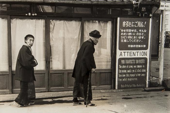Street-corner Scene near the Gion district, Kyoto, Japan by Henri Cartier-Bresson
