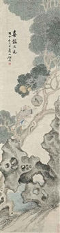A Bird Singing for Success - Ren Yu