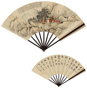 2 Works: Ancient Temple in Mountain; Calligraphy - Jin Liang