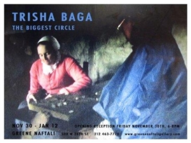 Trisha Baga (American, 1985)