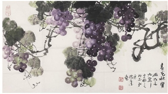 Grapes - Liu Chiqing