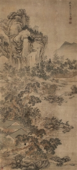 Landscape - Leng Qian