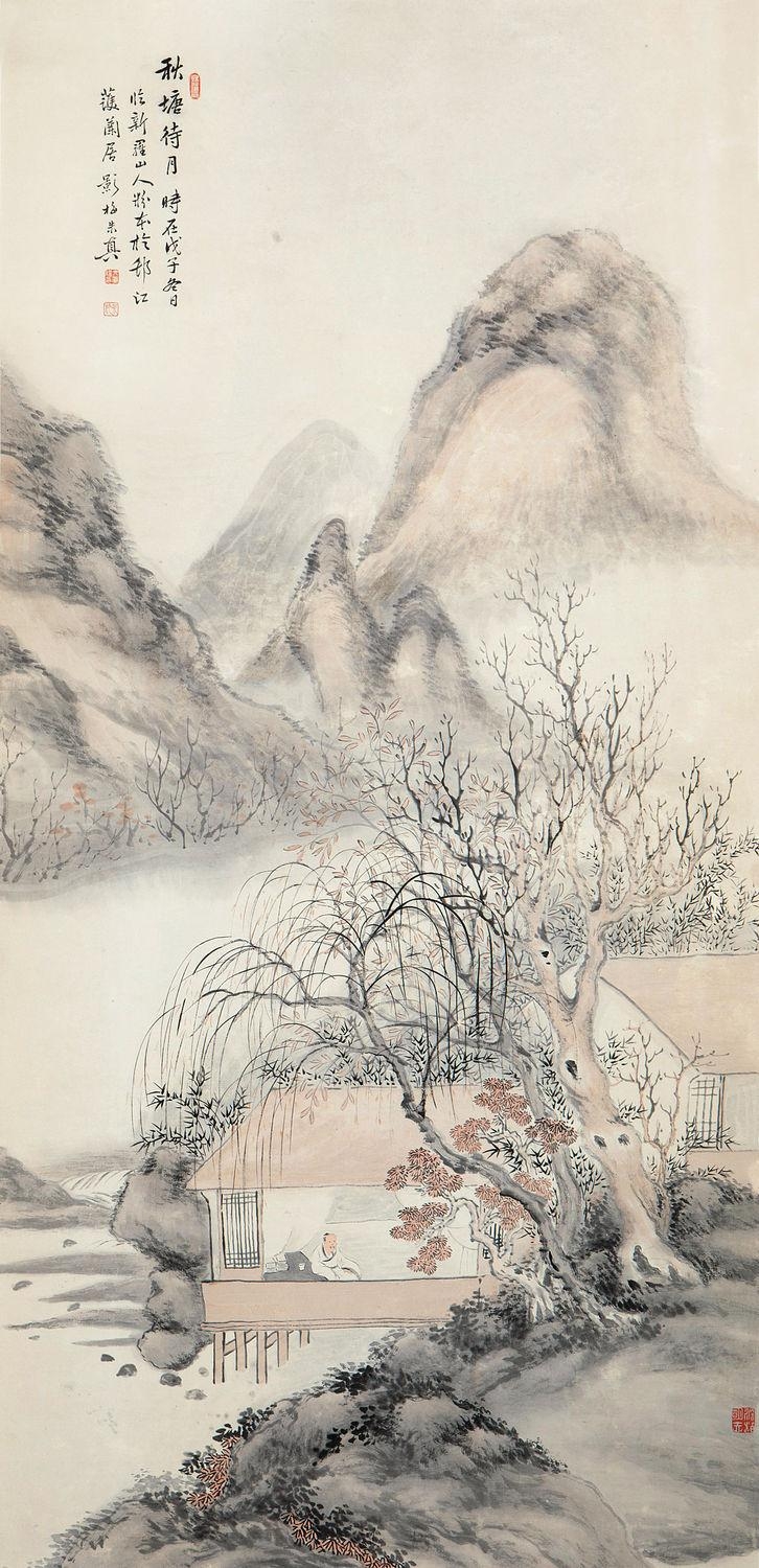 Artwork by Zhu Zhen, Landscape