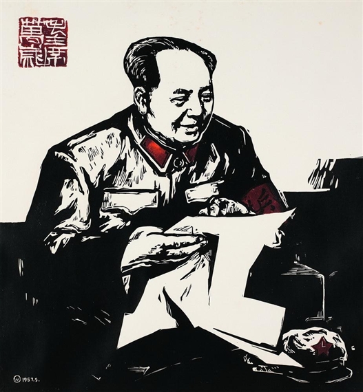 Wei Qian | 5 Artworks at Auction | MutualArt