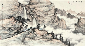 Landscape - Song Meiling