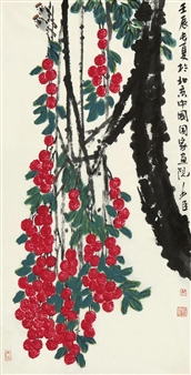 LYCHEE - Xing Suoya