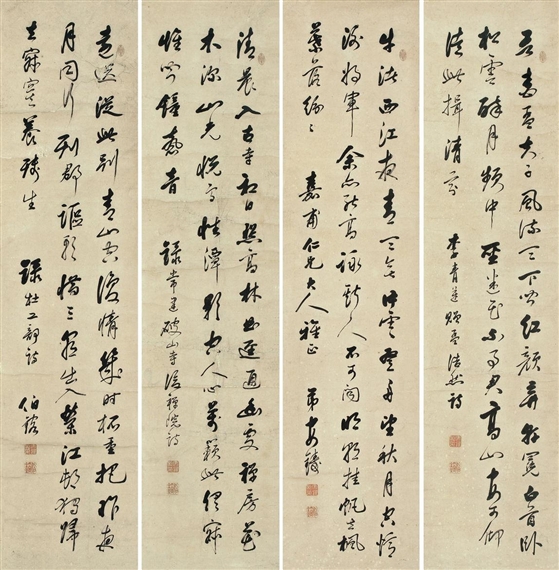Qian Borong | CALLIGRAPHY | MutualArt