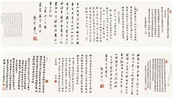 Calligraphy - Jiang Guofang