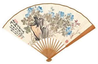 Chinese Rose - Chen Banding