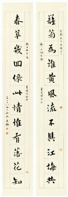 Artwork by Shou Shigong, Calligraphy Couplet, Made of ink on paper