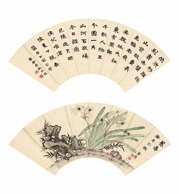 CALLIGRAPHY AND PAINTING by Lao She, Hu Jieqing