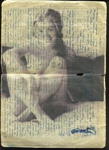 Ilya Piganov: VOLUME III. THE PIGANOVS - Pobeda Gallery