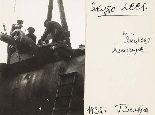 2 works: Soldiers in tank and Fighter planes, 1932 by Georgi Zelma, printed 1960s