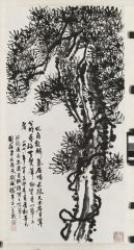 PINE TREE - Liu Haisu