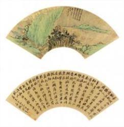 Landscape / Calligraphy - Shan Shinian