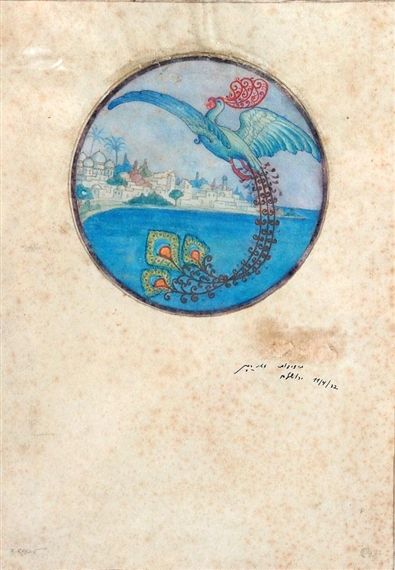 Ze'ev Raban | View of Jaffa (1932) | MutualArt