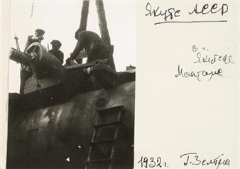 Soldiers in tank ; Fighter planes - Georgi Zelma