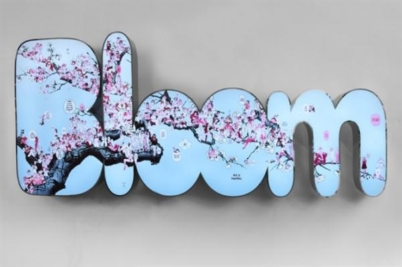 Preview 2013 - Vered Gallery