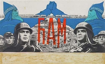 Beikai, construction of a new steel bridge - Victor Borissovitch Koreski