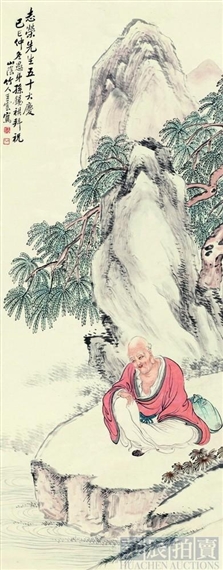 Characters by Wang Yun, 1929