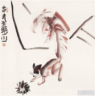 Squirrel - Wang Hanshan