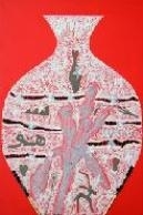 Contenitore di luce - Hassan Fathy