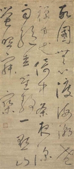 Chinese poem - Tesshu Tokusai