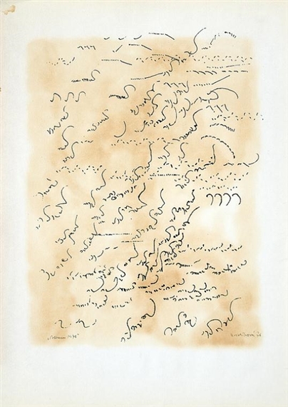 RECORD OF BIRDSONG by Olga Karlíková, 1976