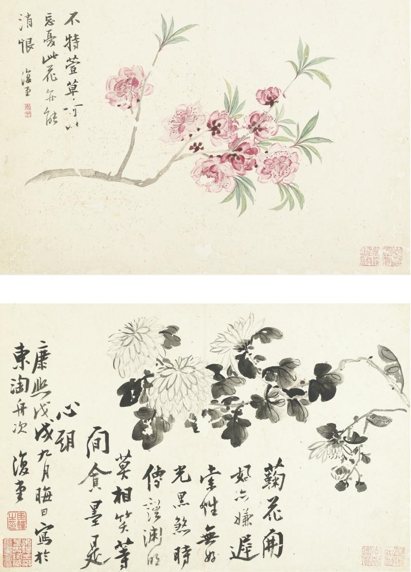 Li Shan | FLOWERS | MutualArt