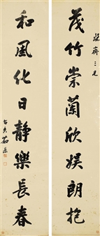 CALLIGRAPHY - Ru Fen
